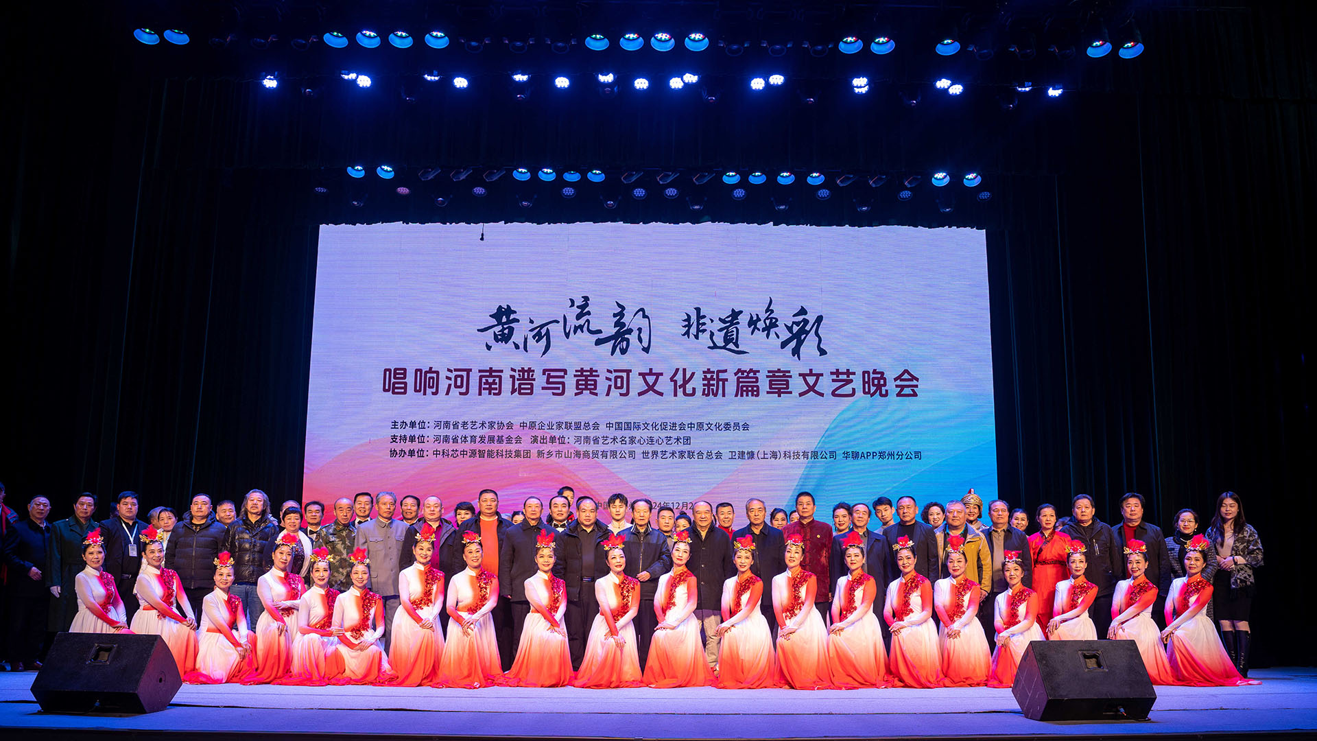 W020241223399251875445 拷贝.jpg